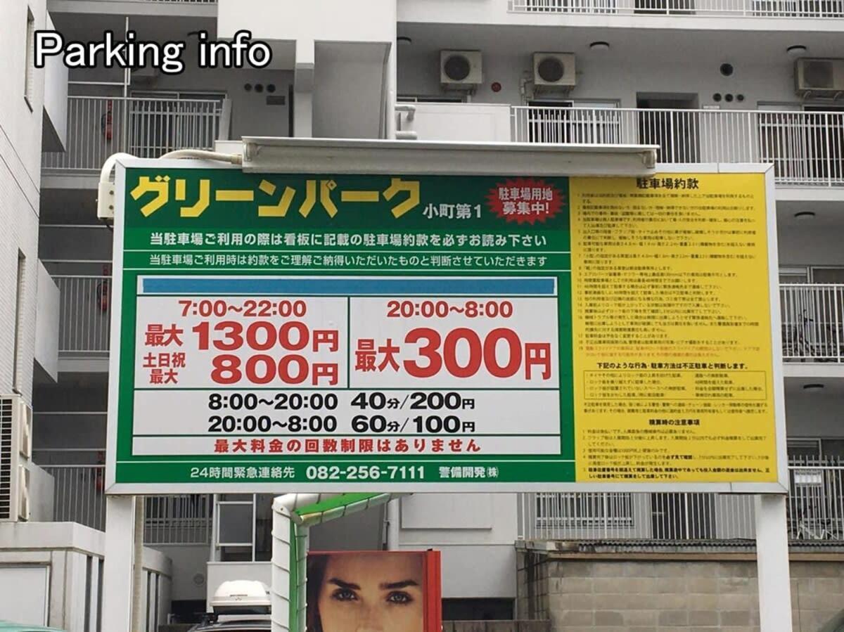Bhotel Komachi - City Retreat With Breakfast Hiroshima Extérieur photo