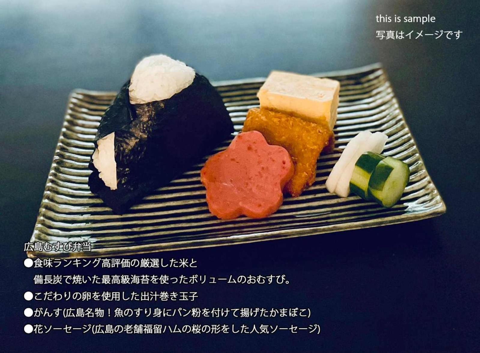 Bhotel Komachi - City Retreat With Breakfast Hiroshima Extérieur photo